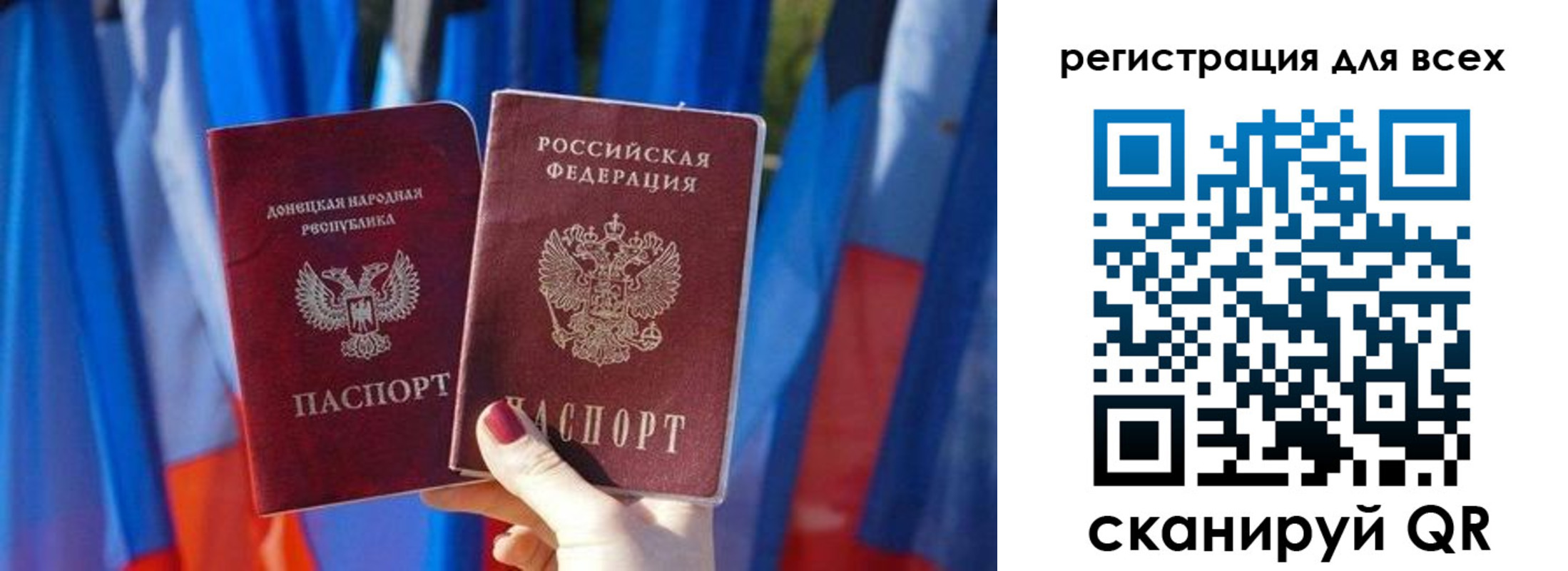 найти адрес прописки в Осинниках